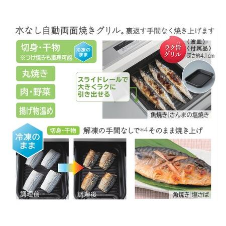 【5月8日入荷予定】HITACHI(日立) 単相200V 幅60cm 3口 鉄・ステンレス対応 レンジフードファン連動 ビルトインIHクッキングヒーター HT-M7STF-S (シルバー) 商品画像3：生活家電 ディープライス