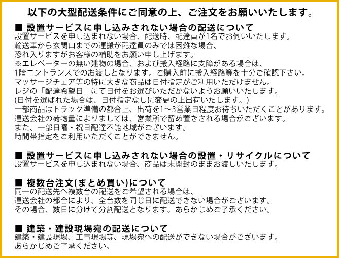 代引不可】【日付・時間指定不可】HITACHI(日立) 洗濯・脱水容量10kg