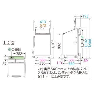 代引不可】【日付・時間指定不可】HITACHI(日立) 洗濯・脱水容量10kg