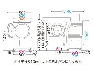 代引不可】【日付・時間指定不可】HITACHI(日立) 左開き ドラム式洗濯