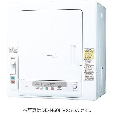 HITACHI(日立) 乾燥容量 5kg 衣類乾燥機 DE-N50HV-W (ピュアホワイト) 商品画像2：生活家電 ディープライス