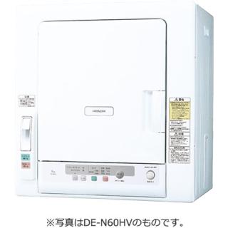 HITACHI(日立) 乾燥容量 5kg 衣類乾燥機 DE-N50HV-W (ピュアホワイト)の通販なら: 生活家電 ディープライス  [Kaago(カーゴ)]