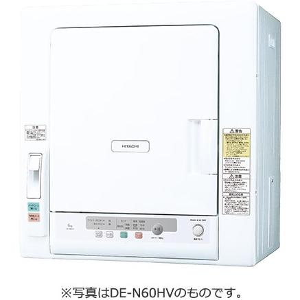 HITACHI(日立) 乾燥容量 5kg 衣類乾燥機 DE-N50HV-W (ピュアホワイト)