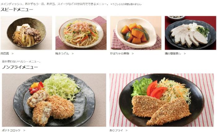 HITACHI(日立) 27Lワイド＆フラット庫内 オーブンレンジ MRO-F6B-W (ホワイト) 商品画像5：生活家電 ディープライス