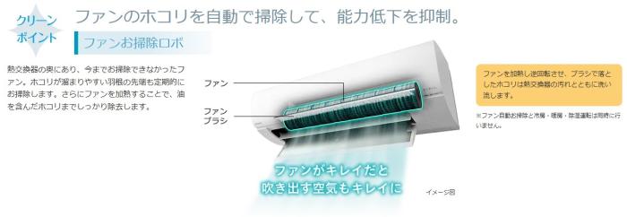 【お取り寄せ】HITACHI(日立) 2.5kW 主に8畳用 ルームエアコン 『白くまくん Vシリーズ』 RAS-V25R-C (シャインベージュ) 商品画像4：生活家電 ディープライス