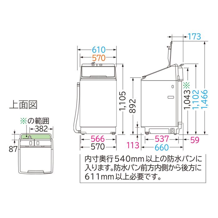 【代引不可】【日付・時間指定不可】HITACHI(日立) 洗濯・脱水容量10kg 乾燥容量5.5kg 洗濯乾燥機  『ビートウォッシュ』 BW-DX100K-W (ホワイト) 商品画像2：生活家電 ディープライス