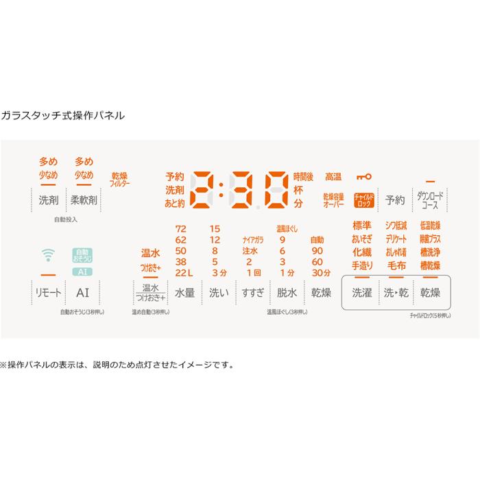 【代引不可】【日付・時間指定不可】HITACHI(日立) 洗濯・脱水容量10kg 乾燥容量5.5kg 洗濯乾燥機  『ビートウォッシュ』 BW-DX100K-W (ホワイト) 商品画像3：生活家電 ディープライス