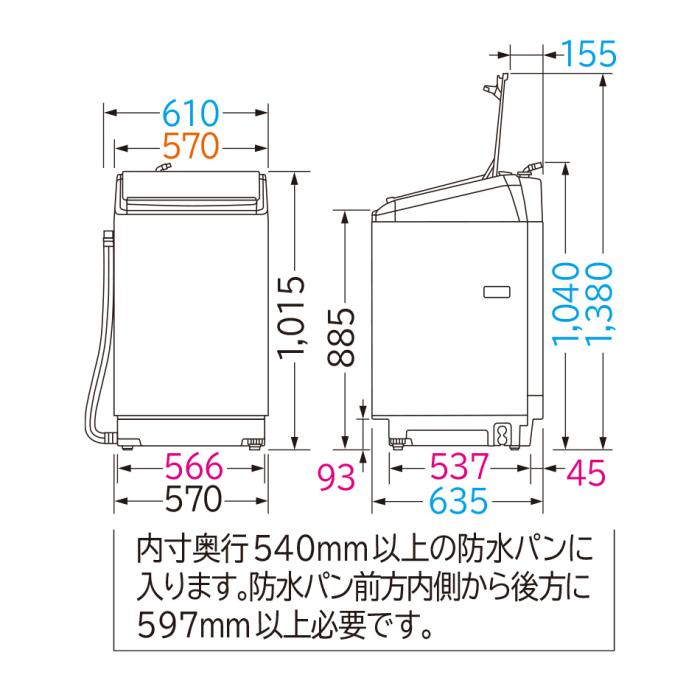 【代引不可】【日付・時間指定不可】HITACHI(日立) 洗濯・脱水容量8kg/洗濯～乾燥・乾燥容量4.5kg タテ型洗濯乾燥機 『ビートウォッシュ』 BW-DV80K-W (ホワイト) 商品画像3：生活家電 ディープライス