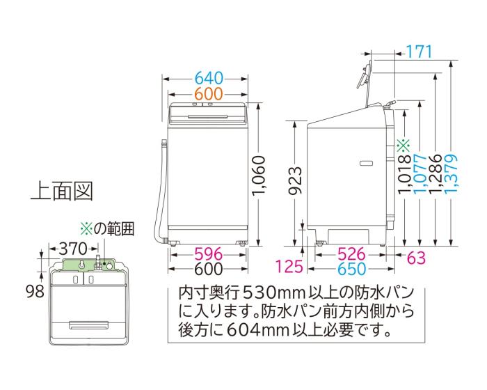 【代引不可】【日付・時間指定不可】HITACHI(日立) 洗濯・脱水容量12kg 大容量タイプ 全自動洗濯機 『ビートウォッシュ』 BW-X120K-W (ホワイト) 商品画像3：生活家電 ディープライス