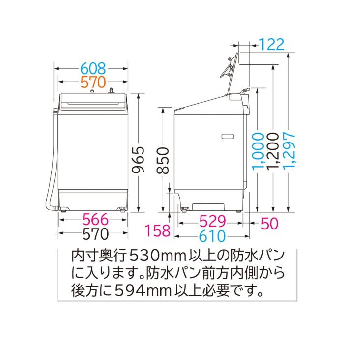 【時間指定不可】HITACHI(日立) 洗濯・脱水容量10kg スリムタイプ 全自動洗濯機 『ビートウォッシュ』 BW-V100K-W (ホワイト) 商品画像2：生活家電 ディープライス
