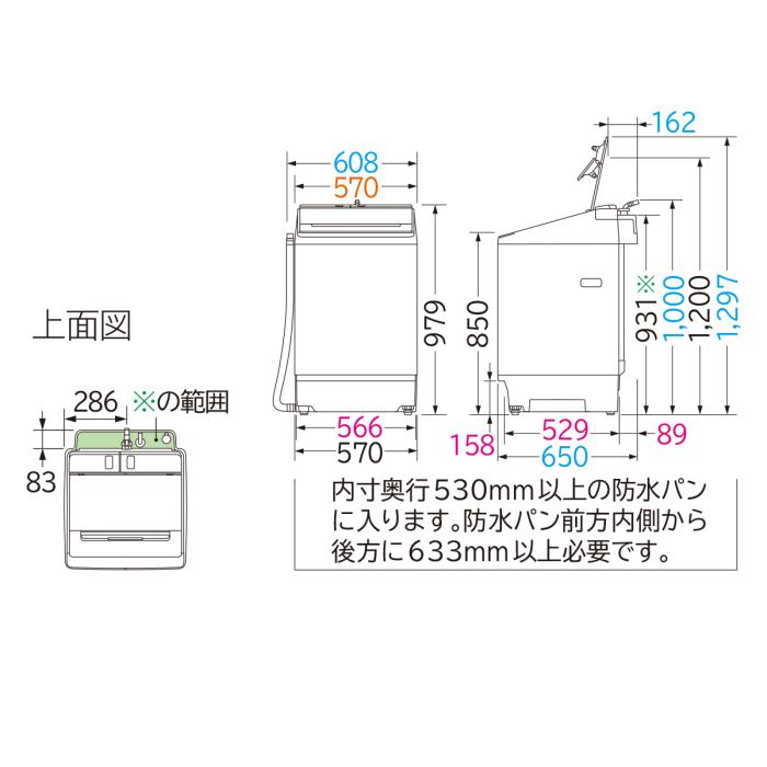 【時間指定不可】HITACHI(日立) 洗濯・脱水容量9kg 全自動洗濯機 『ビートウォッシュ』 BW-X90K-V (ホワイトラベンダー) 商品画像2：生活家電 ディープライス