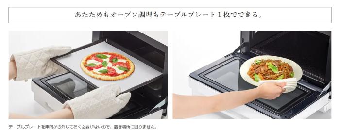 HITACHI(日立) 27Lワイド＆フラット庫内 1段 庫内幅39cm オーブンレンジ MRO-F6C-W (ホワイト) 商品画像3：生活家電 ディープライス