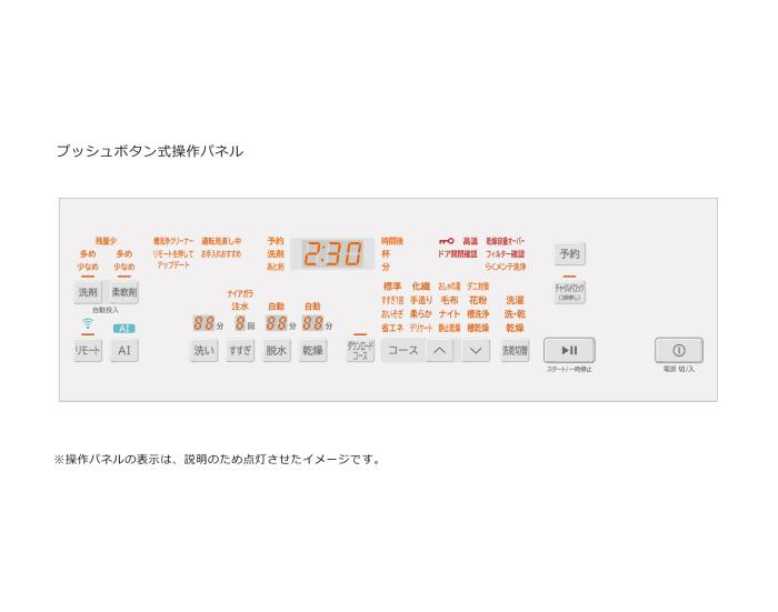 【代引不可】【日付・時間指定不可】HITACHI(日立) 左開き 洗濯・脱水容量13kg/洗濯～乾燥・乾燥容量7kg ドラム式洗濯乾燥機 『ビッグドラム』 BD-SX130KL-W (ホワイト) 商品画像2：生活家電 ディープライス
