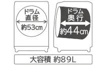 【代引不可】【日付・時間指定不可】HITACHI(日立) 左開き 洗濯・脱水容量13kg/洗濯～乾燥・乾燥容量7kg ドラム式洗濯乾燥機 『ビッグドラム』 BD-SX130KL-W (ホワイト) 商品画像3：生活家電 ディープライス