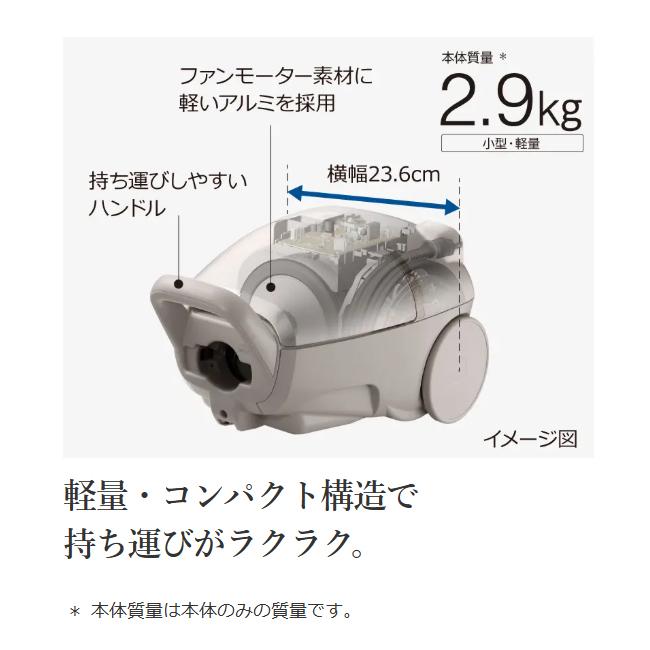 HITACHI(日立) 紙パック式 日本製 クリーナー 掃除機 『かるパック』 CV-KP300M-N (ライトゴールド) 商品画像3：生活家電 ディープライス