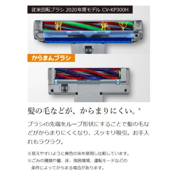 HITACHI(日立) 紙パック式 日本製 クリーナー 掃除機 『かるパック』 CV-KP300M-N (ライトゴールド) 商品画像4：生活家電 ディープライス