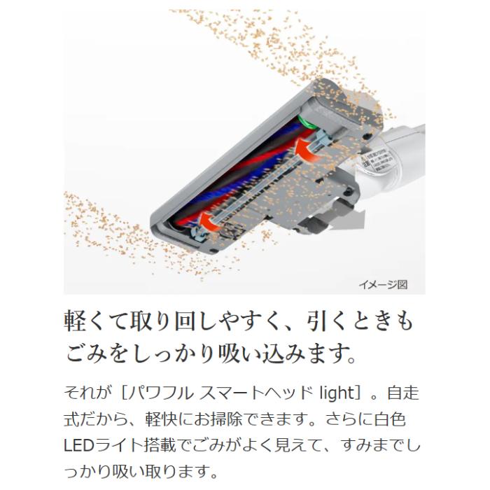 HITACHI(日立) 紙パック式 日本製 クリーナー 掃除機 『かるパック』 CV-KP300M-N (ライトゴールド) 商品画像5：生活家電 ディープライス