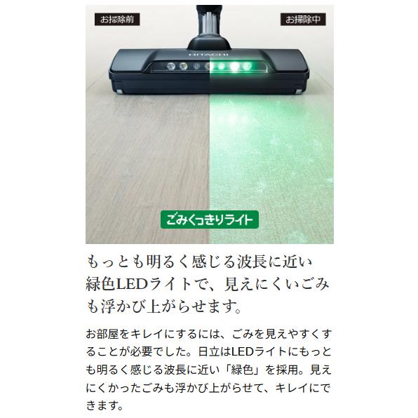 HITACHI(日立) サイクロン式 クリーナー 掃除機 『パワかるサイクロン』 CV-SP300M-N (ライトゴールド) 商品画像3：生活家電 ディープライス