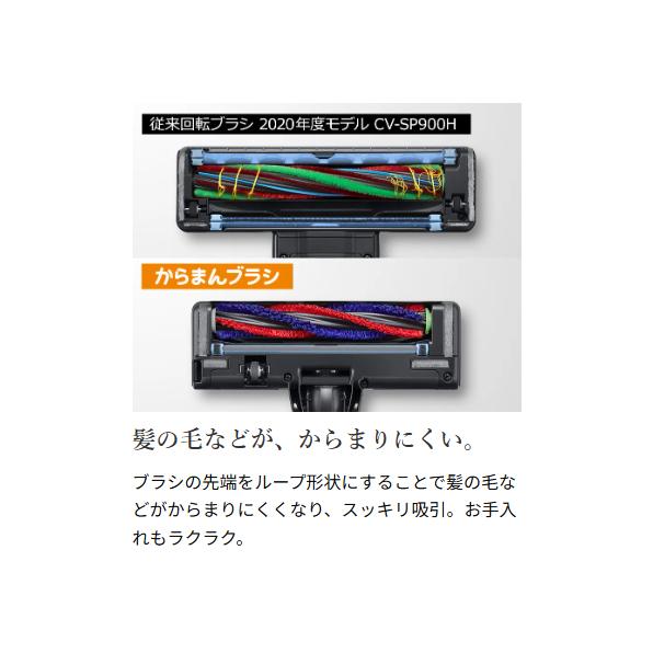 HITACHI(日立) サイクロン式 クリーナー 掃除機 『パワかるサイクロン』 CV-SP300M-N (ライトゴールド) 商品画像4：生活家電 ディープライス