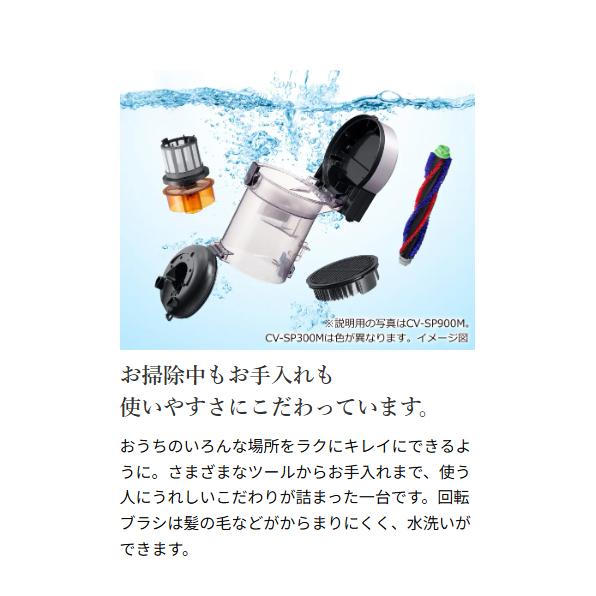 HITACHI(日立) サイクロン式 クリーナー 掃除機 『パワかるサイクロン』 CV-SP300M-N (ライトゴールド) 商品画像6：生活家電 ディープライス