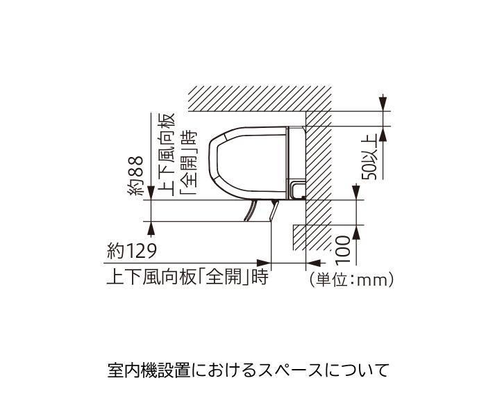HITACHI(日立) 2.2kW 主に6畳用 ルームエアコン 『白くまくん XJシリーズ』 RAS-XJ2225S-W (スターホワイト) 商品画像5：生活家電 ディープライス