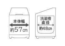 【時間指定不可】HITACHI(日立) 洗濯・脱水容量10kg スリムタイプ 全自動洗濯機 『ビートウォッシュ』 BW-V100M-W (ホワイト) 商品画像2：生活家電 ディープライス