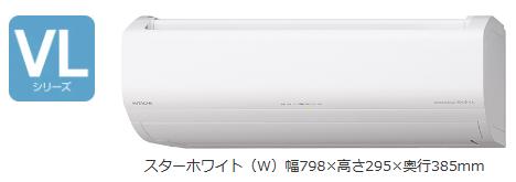 HITACHI(日立) 単相200V 6.3kW 主に20畳用 ルームエアコン 『白くまくん VLシリーズ』 RAS-VL6325D-W (スターホワイト) 商品画像4：生活家電 ディープライス