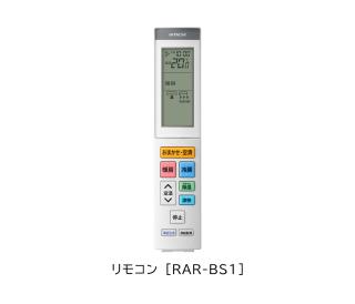 HITACHI(日立) 2.2kW 主に6畳用 ルームエアコン 『白くまくん XJ 