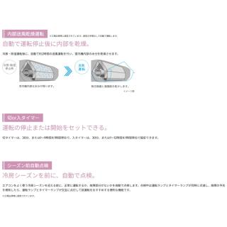 336　HITACHI　2017年製エアコン　6～8畳用　整備済み HITACHI(日立) 単相100V 3.6kW 主に12畳用 ルームエアコン 『白く