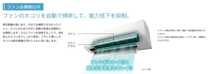 HITACHI(日立) 2.2kW 主に6畳用 ルームエアコン 『白くまくん VJシリーズ』 RAS-VJ2226S-W (スターホワイト) 商品画像4：生活家電 ディープライス