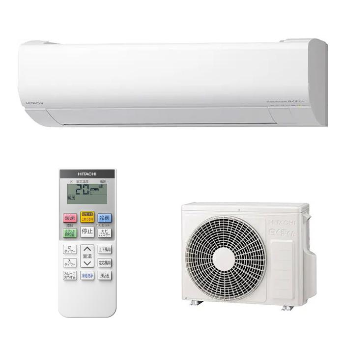 HITACHI(日立) 2.2kW 主に6畳用 ルームエアコン 『白くまくん VJシリーズ』 R･･･