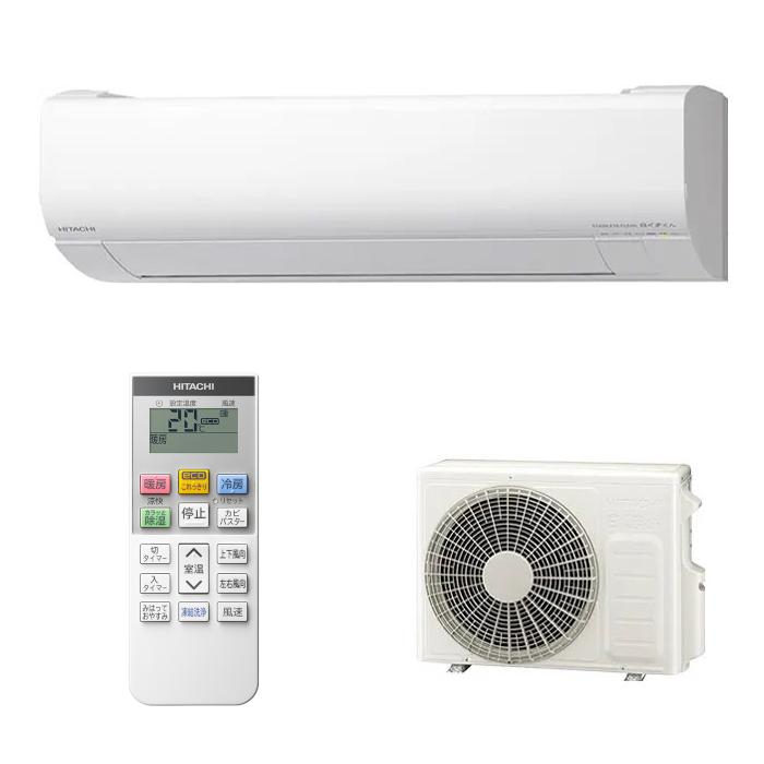 HITACHI(日立) 2.5kW 主に8畳用 ルームエアコン 『白くまくん VJシリーズ』 R･･･