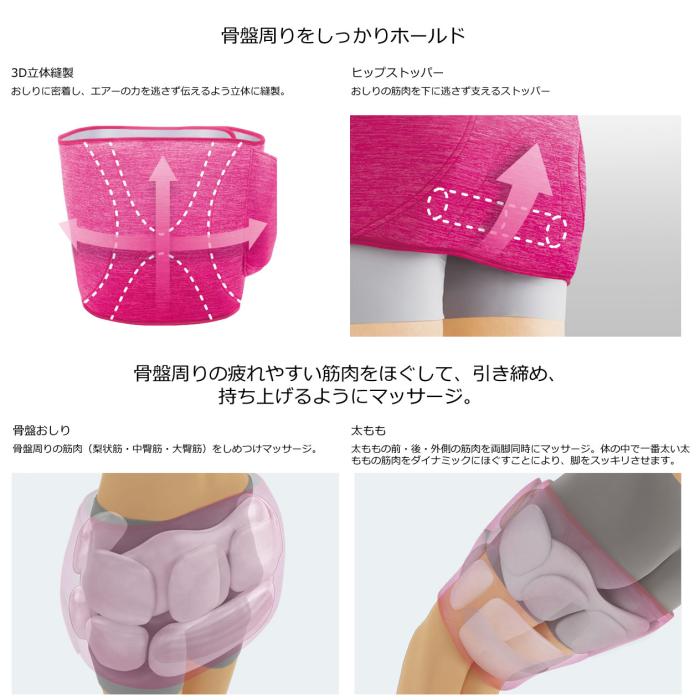 Panasonic(パナソニック) エアーマッサージャー コードレス骨盤おしりリフレ EW-RA79-P (ピンク) 商品画像3：生活家電 ディープライス