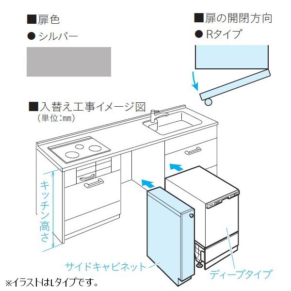 【お取り寄せ】【代引不可】Panasonic(パナソニック) ビルトイン食洗機専用部･･･