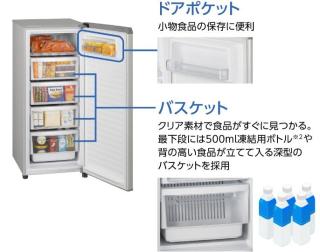 9月5日入荷予定】【時間指定不可】Panasonic(パナソニック) 121L 右