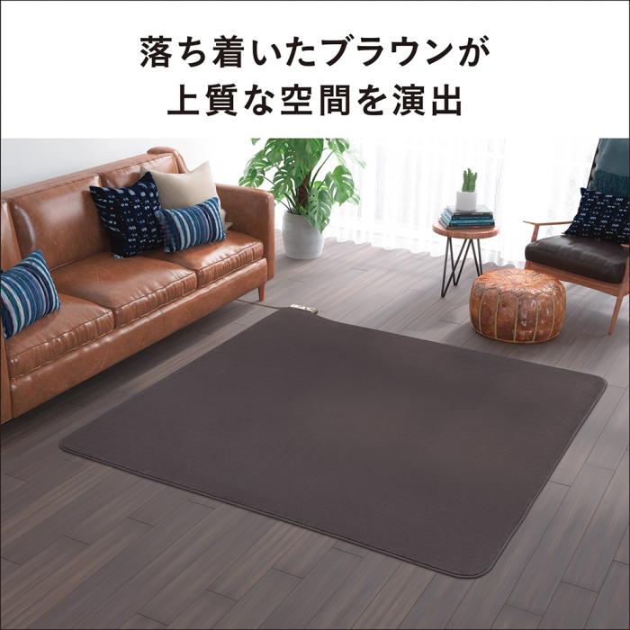 Panasonic(パナソニック) 2畳相当 電気カーペット 着せ替えカーペット セットタイプ DC-2NKC10-T (ブラウン) 商品画像3：生活家電 ディープライス