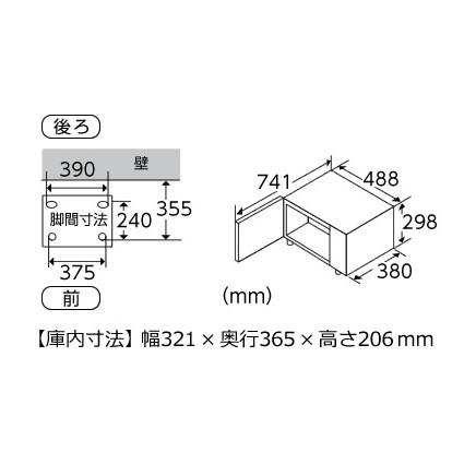 Panasonic(パナソニック) 22L 単機能レンジ  NE-FL222-K (メタルブラック) 商品画像3：生活家電 ディープライス