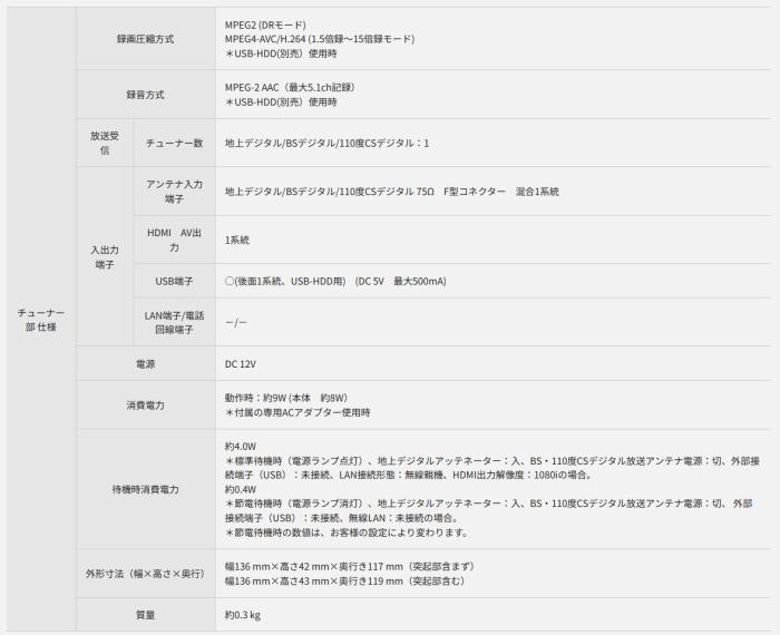 Panasonic(パナソニック) 10V型 防水 ポータブル地上・BS・110度CSデジタルテレビ 『プライベート・ビエラ』 UN-10L11-K (ブラック) 商品画像2：生活家電 ディープライス