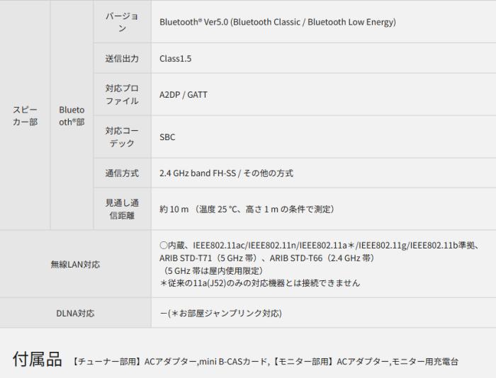 Panasonic(パナソニック) 10V型 防水 ポータブル地上・BS・110度CSデジタルテレビ 『プライベート・ビエラ』 UN-10L11-K (ブラック) 商品画像5：生活家電 ディープライス