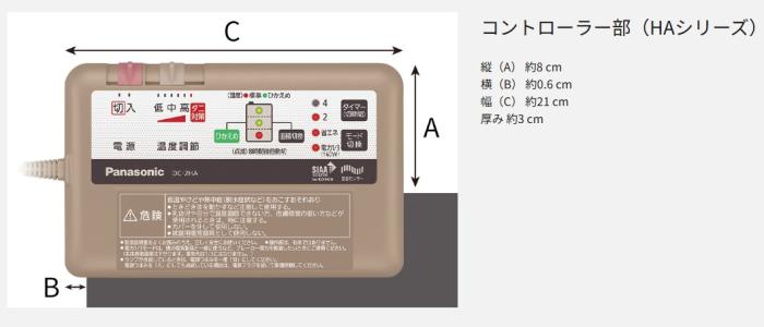 Panasonic(パナソニック) セットタイプ 2畳相当 着せ替えカーペット 『HAシリーズ』 DC-2HAC1-C (ベージュ) 商品画像3：生活家電 ディープライス