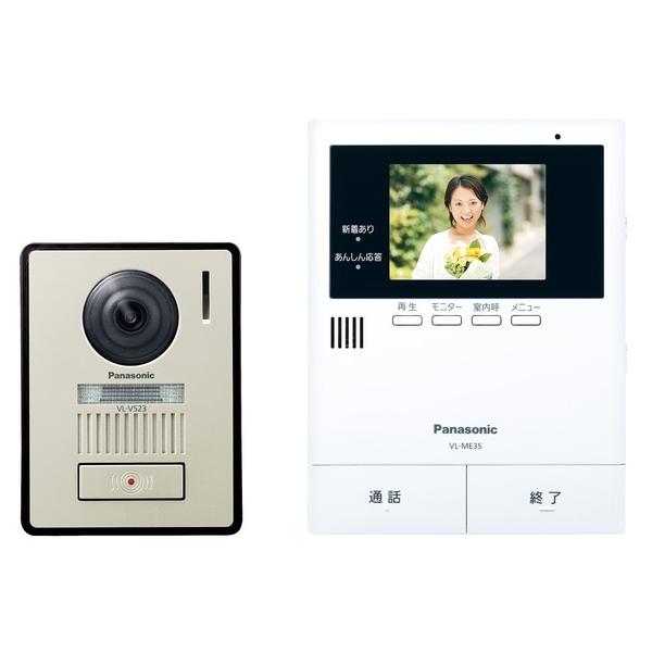Panasonic(パナソニック) 電源直結式 テレビドアホン VL-SE35XLA