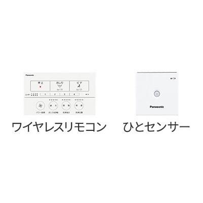 Panasonic(パナソニック) 瞬間式 温水洗浄便座 『ビューティ・トワレ RSTKシリーズ』 DL-RSTK50-WS (ホワイト) 商品画像2：生活家電 ディープライス