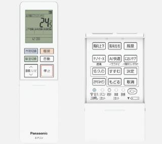 Panasonic(パナソニック) 2.2kW 主に6畳用 ルームエアコン 『Eolia(エオリア) EXシリーズ』 CS-224DEX-W  (クリスタルホワイト)の通販なら: 生活家電 ディープライス [Kaago(カーゴ)]