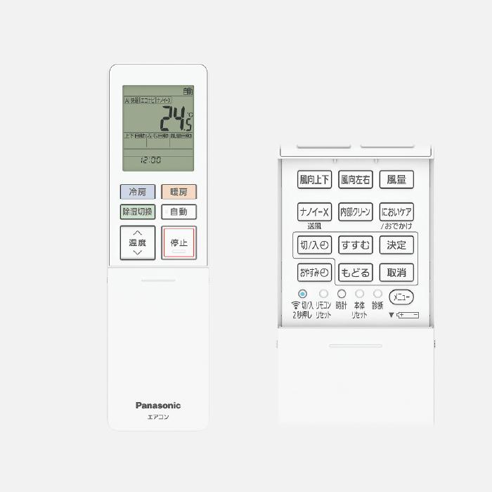 Panasonic(パナソニック) 2.2kW 主に6畳用 インバーター冷暖房除湿タイプ ルームエアコン 『Eolia(エオリア) Jシリーズ』 CS-224DJ-W (クリスタルホワイト) 商品画像2：生活家電 ディープライス