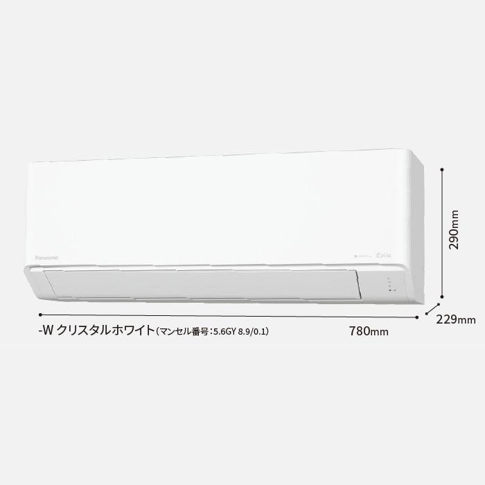 Panasonic(パナソニック) 2.2kW 主に6畳用 インバーター冷暖房除湿タイプ ルームエアコン 『Eolia(エオリア) Jシリーズ』 CS-224DJ-W (クリスタルホワイト) 商品画像3：生活家電 ディープライス