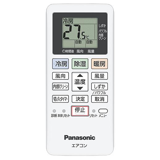 Panasonic(パナソニック) 3.6kW 主に12畳用 ルームエアコン 『Eolia(エオリア) Fシリーズ』 CS-364DFL-W (クリスタルホワイト) 商品画像2：生活家電 ディープライス