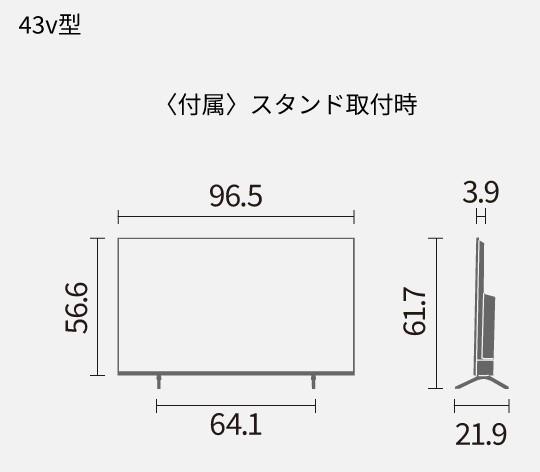 【時間指定不可】Panasonic(パナソニック) 43V型 4K液晶テレビ 『VIERA(ビエラ)』 TV-43W80A 商品画像3：生活家電 ディープライス