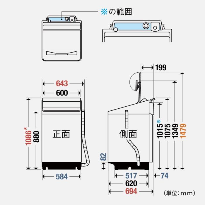 【代引不可】【日付・時間指定不可】Panasonic(パナソニック) 洗濯・脱水容量12kg 縦型全自動洗濯機 NA-FA12V3-W (ホワイト) 商品画像3：生活家電 ディープライス