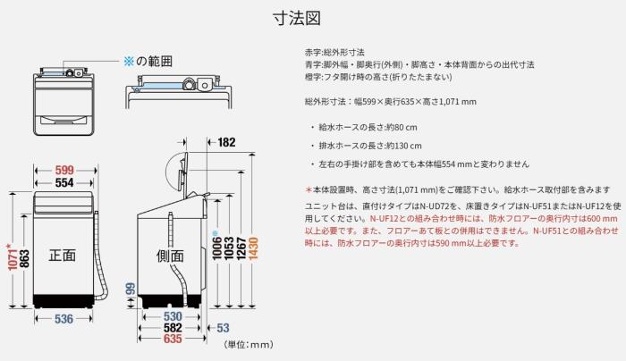 【日付・時間指定不可】Panasonic(パナソニック) 洗濯・脱水容量10kg 縦型全自動洗濯機 NA-FA10K3-N (シャンパン) 商品画像2：生活家電 ディープライス