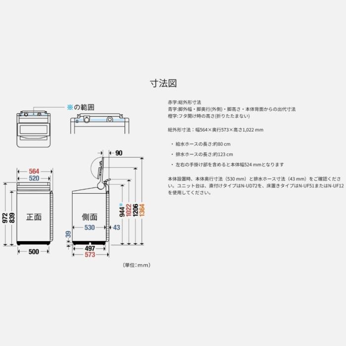 【時間指定不可】Panasonic(パナソニック) 洗濯・脱水容量 7kg 縦型全自動洗濯機 NA-FA7H3-C (ナチュラルベージュ) 商品画像2：生活家電 ディープライス